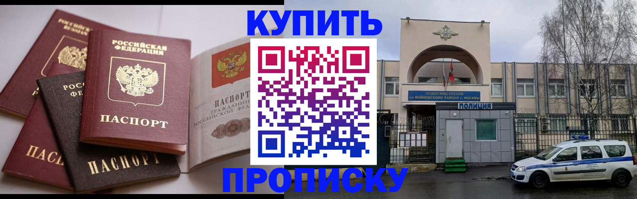 регистрация для дет. сада в Жигулёвске