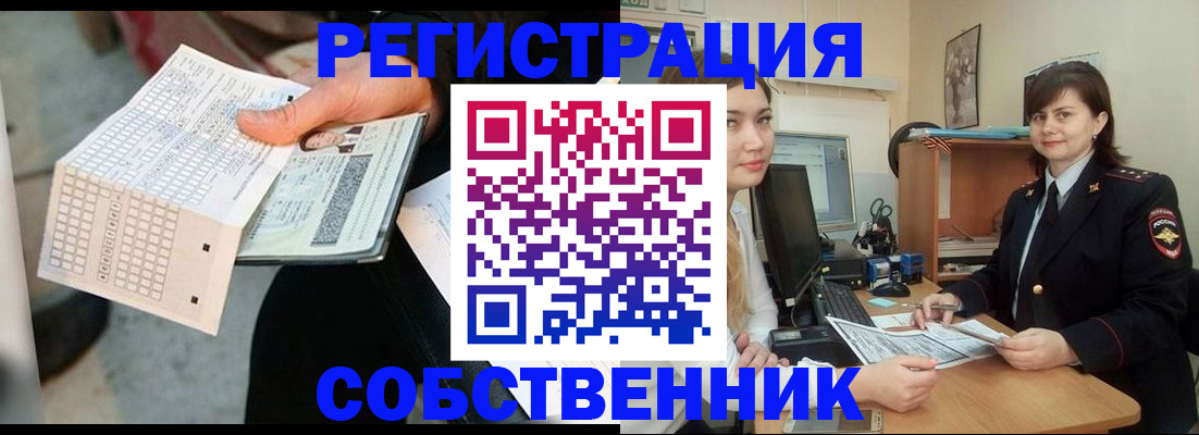 временная регистрация адрес в Жигулёвске