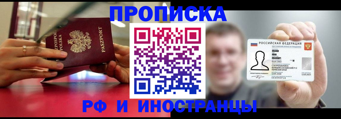 временная регистрация госуслуги в Жигулёвске