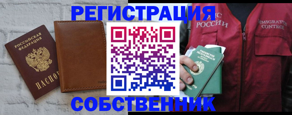 пропишу в квартире в Жигулёвске